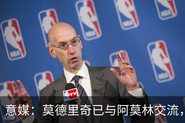 意媒：莫德里奇已与阿莫林交流，他表示自己要世界杯后再决定未来