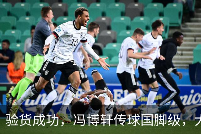 验货成功，冯博轩传球国脚级，大连右路新组合 马莱莱进球难掩问题